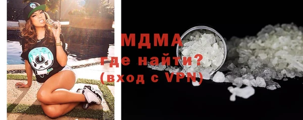 COCAINE Бронницы