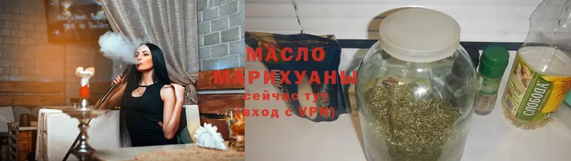 где продают наркотики  Мегион  mega вход  ТГК жижа 