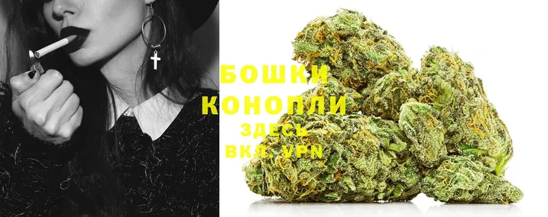 МАРИХУАНА Ganja  mega ссылки  Мегион 